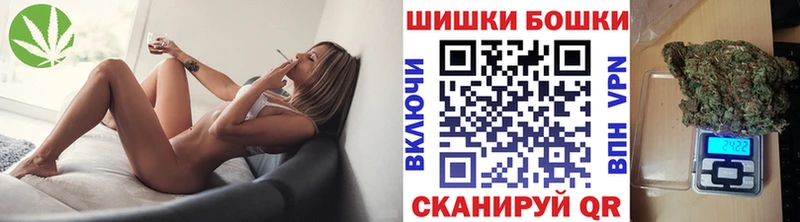 Бошки Шишки Amnesia  Купить где  Озёры 
